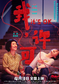 小老婆的性影像